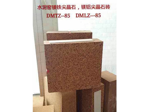 鎂鐵、鎂鋁尖晶石磚